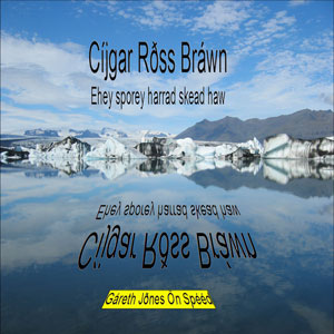Cijgar Ros